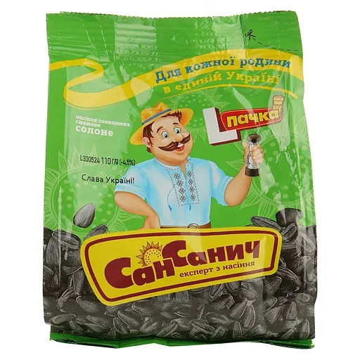 Семки "Сан Санич"