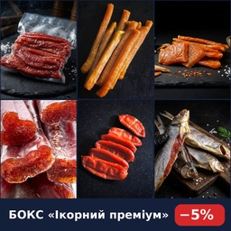 [BOX-3] Бокс «Ікорний преміум»